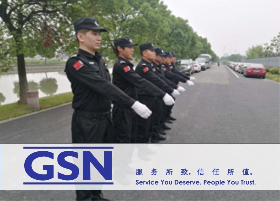GSN security service