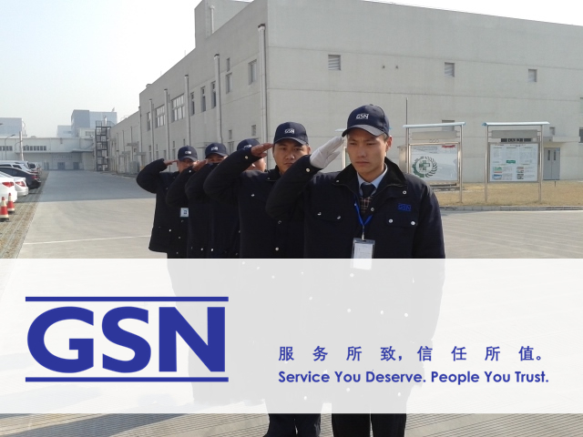 GSN company China 1 