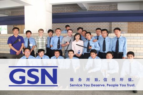 gsn china1